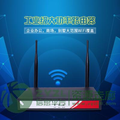 无线路由器高通方案可定制代工OEM/ODM供应