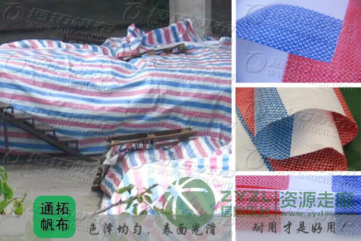济南盖货帆布供应商，通拓东莞帆布是优选