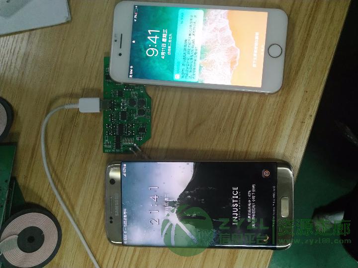 三合一无线充电器PCBA