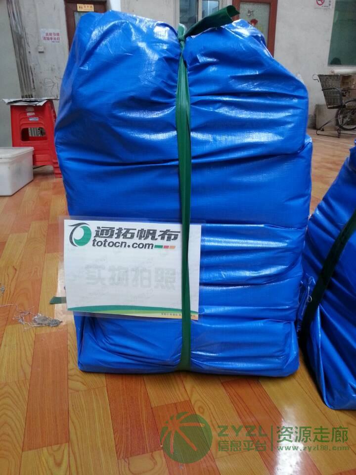 供应供应深圳涂塑布批发