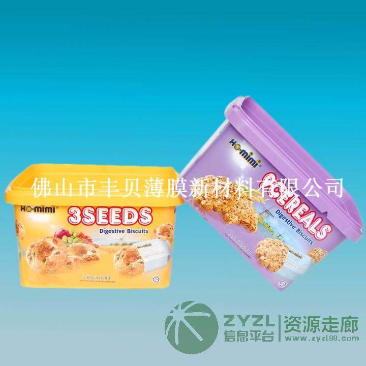 各类功能性OPP薄膜