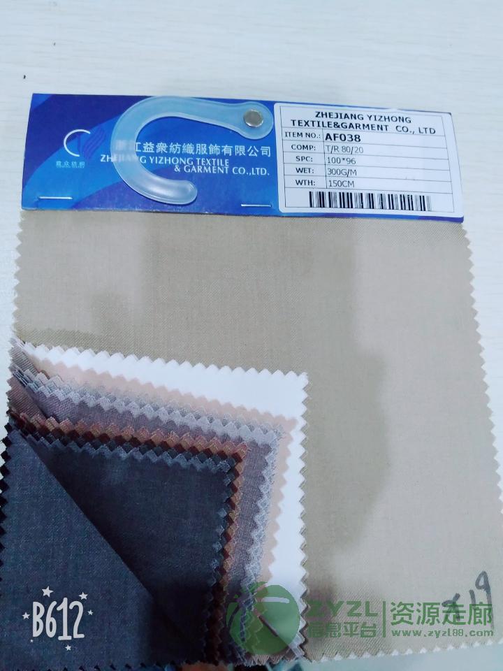 涤，粘胶梭织类西装面料，平板现货