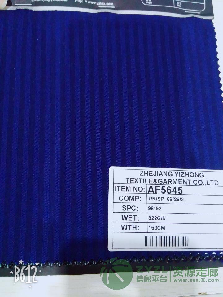 梭织竖条纹，暗纹，西装弹力面料 现货