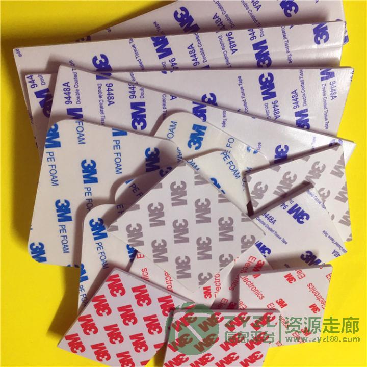 硅胶橡胶EVA模切冲型