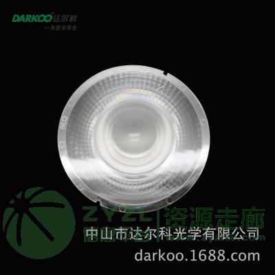 销售69MM角度12/24/36COB光源光学透镜配支架盖板