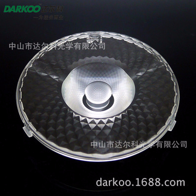 供应 直径75MM 角度15 带卡扣 S9/1215配光 L