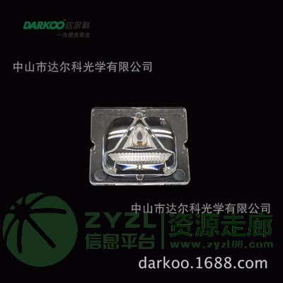 led单颗透镜 1颗灯珠 直径35灯具透镜 光学镜片工矿灯路
