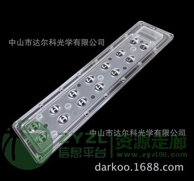 14合1 连体LED光源透镜模组 270X68MM 角度12