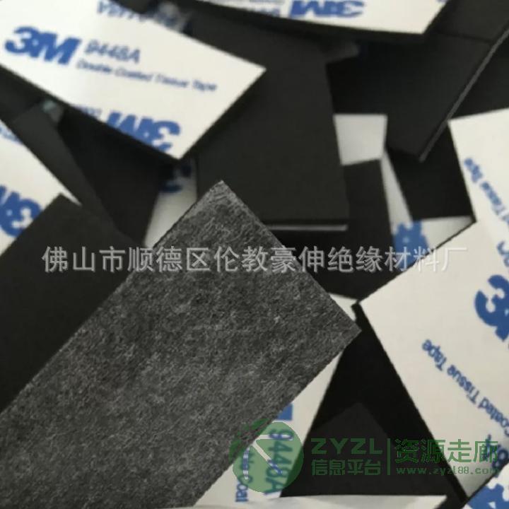 加工定制eva泡棉 背胶泡棉垫