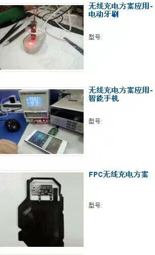 专业  蓝牙音箱解决方案   无线充方案