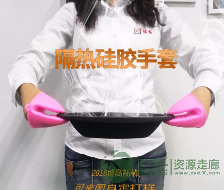 硅胶隔热手套,硅胶防烫隔热手套取盘夹