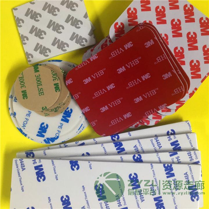 硅胶橡胶EVA垫片