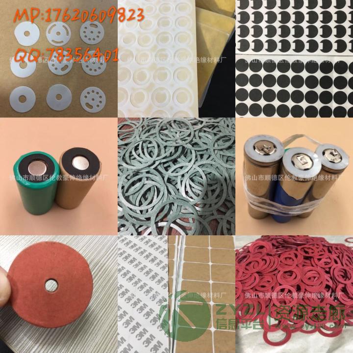 厂家定制绝缘垫片 塑料垫片垫圈 纸质垫片垫圈