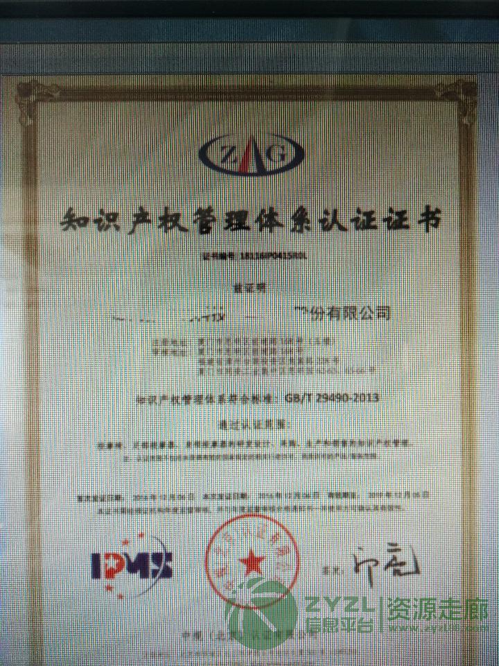 ISO，贯标认证，高企申报，商标专利申请