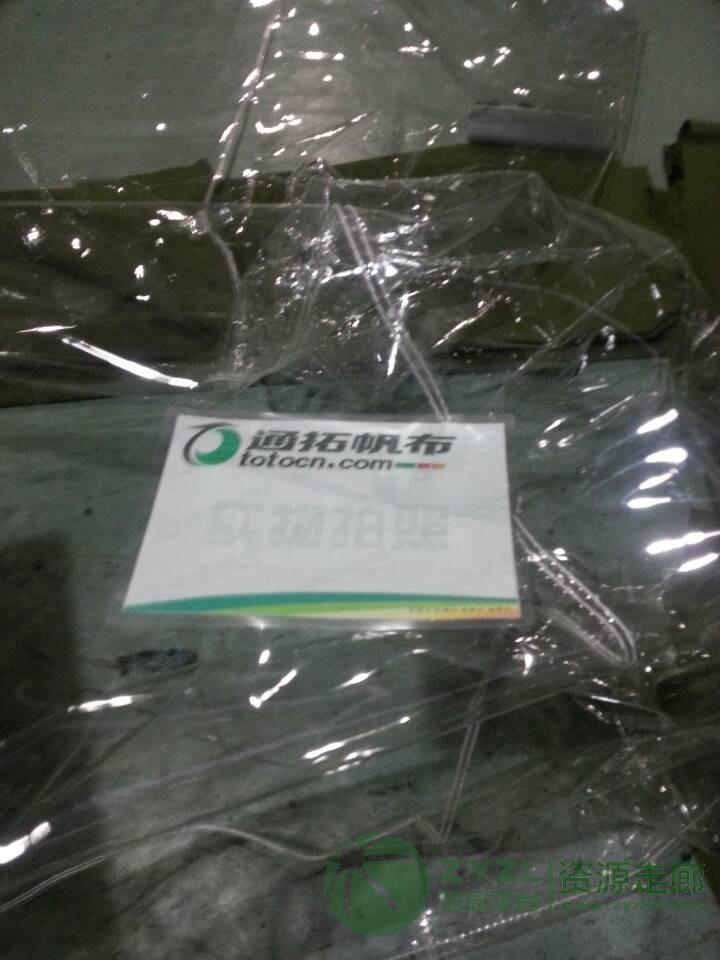 佛山防雨篷布_通拓PVC篷布_盖货篷布