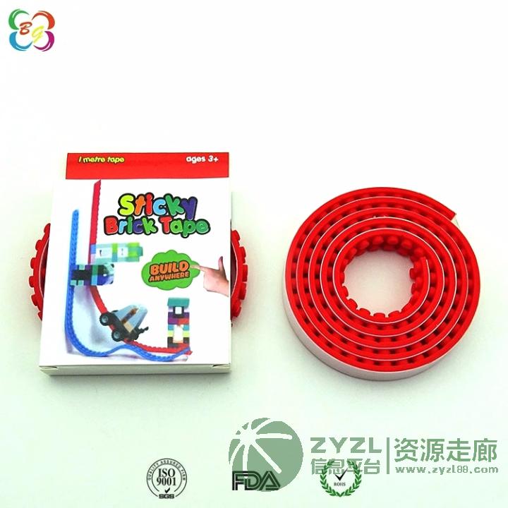现模厂家供应DIY兼容乐高积木胶条,儿童益智玩具积木条