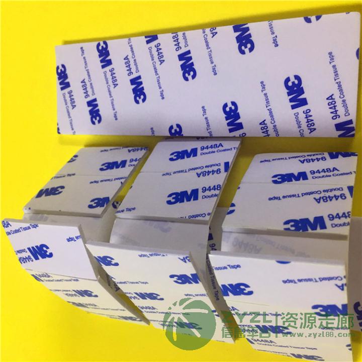 硅胶橡胶EVA模切