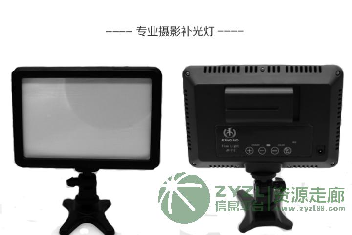 专业生产摄影手机补光灯