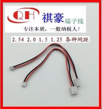 各类端子接线  usb连接线