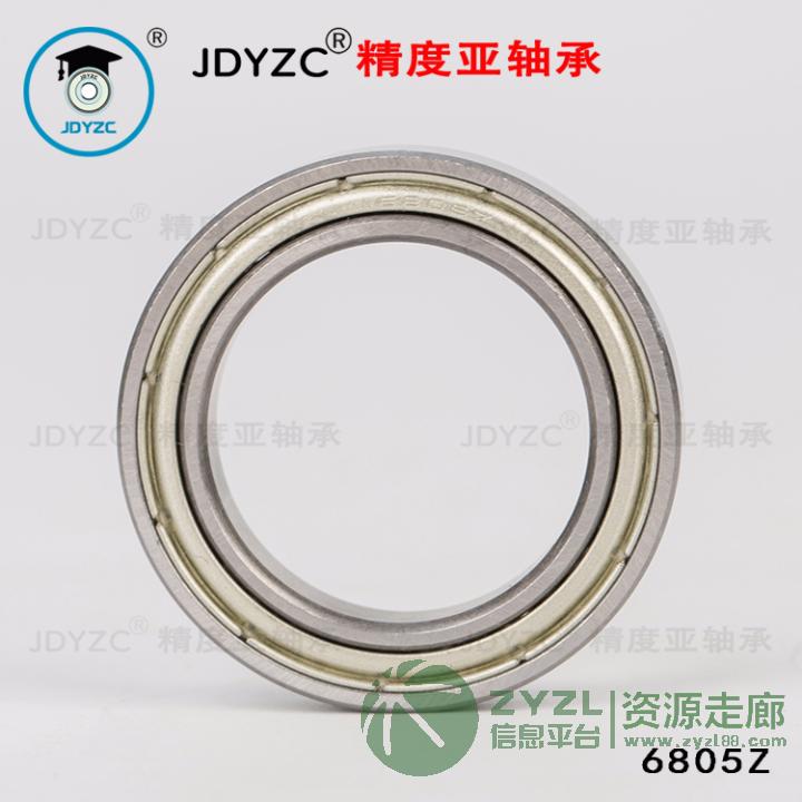厂家直销6805ZZ薄壁系列 ZZ金属防尘盖 高速稳定 优质