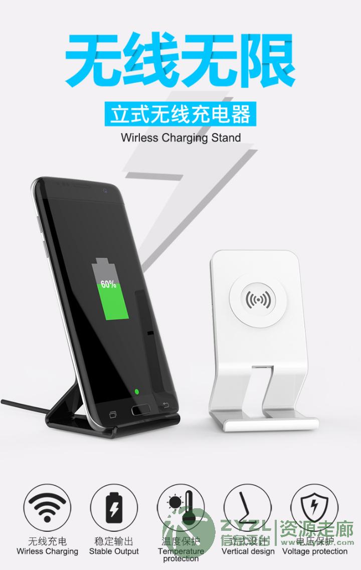 无线充电器厂家款式多样