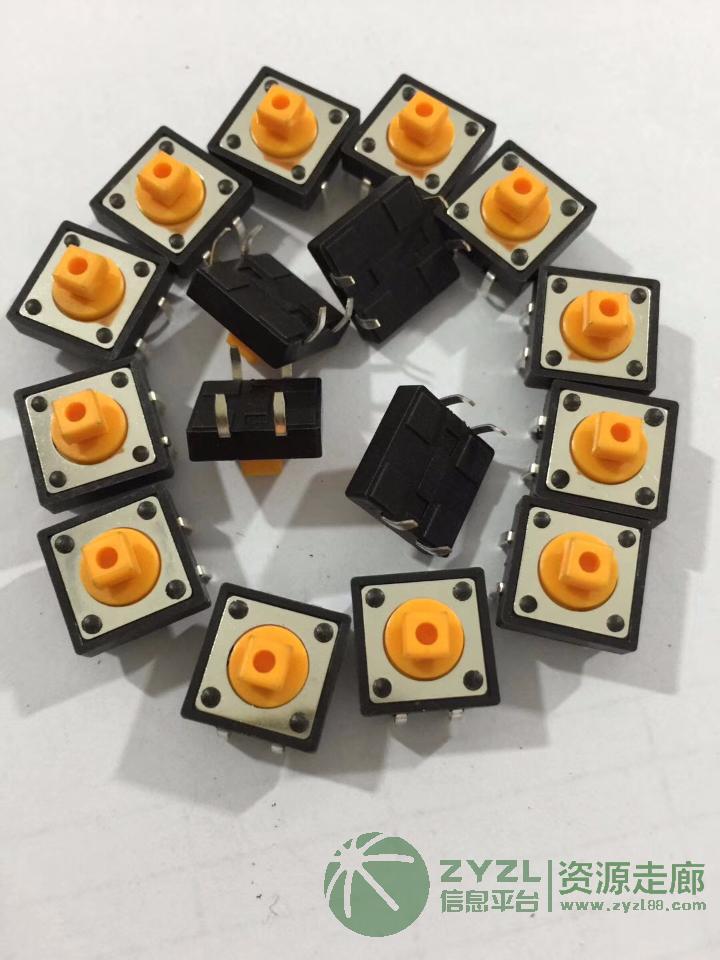 轻触开关12*12方头黄柄