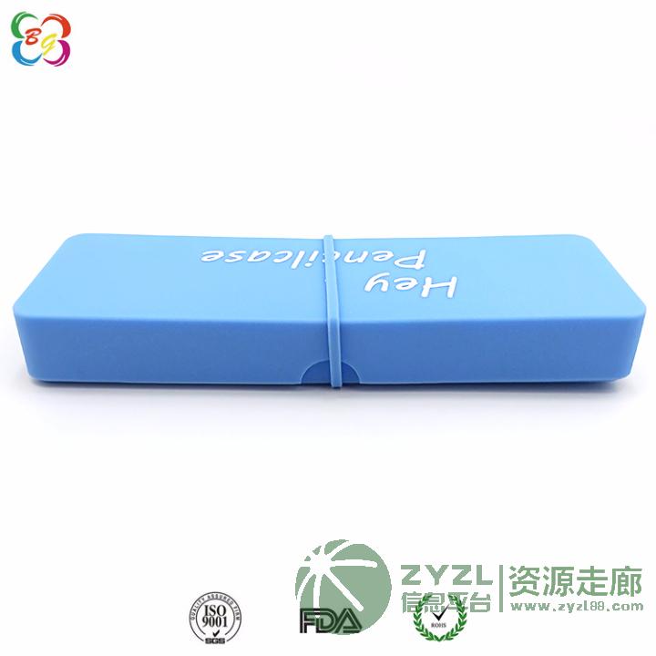 厂家供应小清新潮款学生笔盒,学生文具盒 支持定制 价格实惠