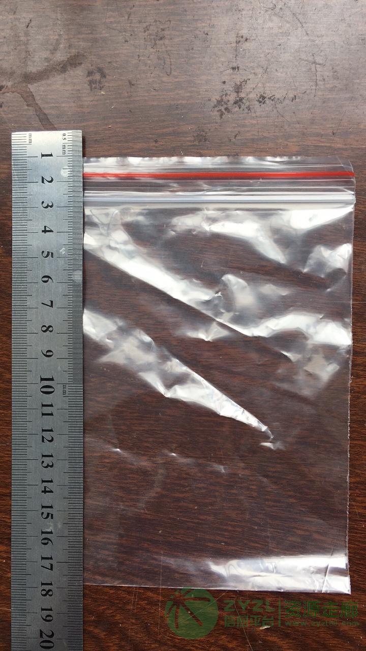 自封袋加工印刷定做