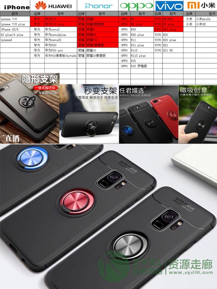 手机支架，厂家直销批发，大量私模，欢迎贸易公司、电商合作