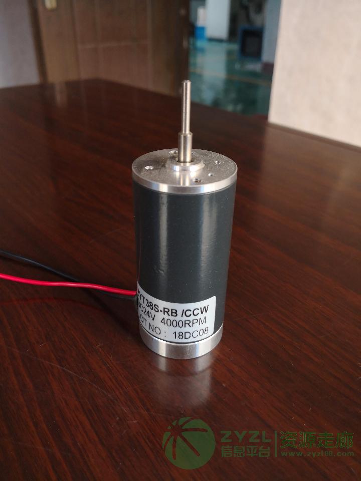 微型永磁直流电机