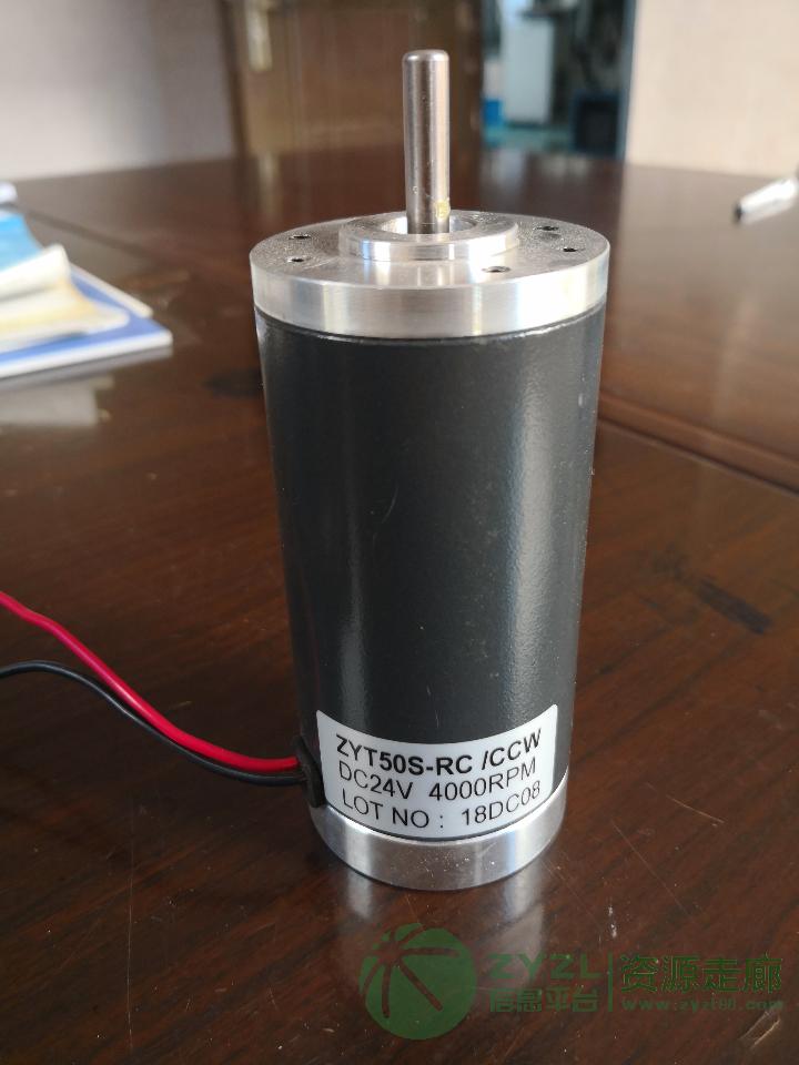 微型永磁直流电机