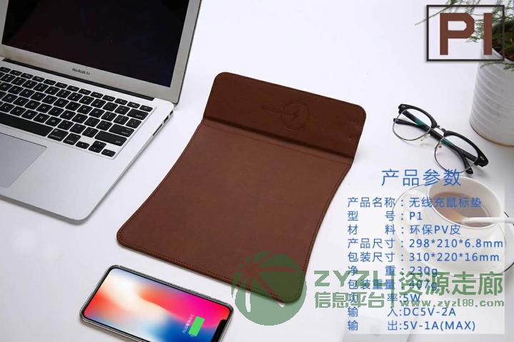 超薄无线充鼠标垫