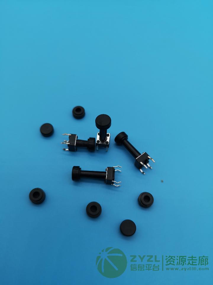 轻触开关 开关帽 开关帽