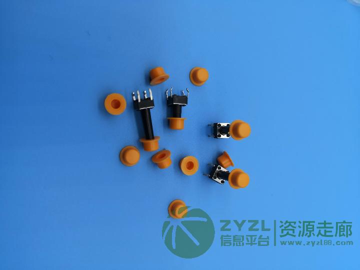 轻触开关6*6开关帽