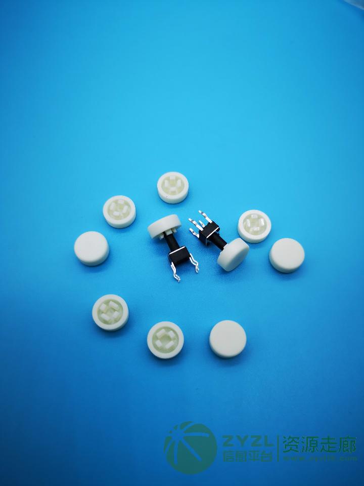 轻触开关4.5*4.5开关帽