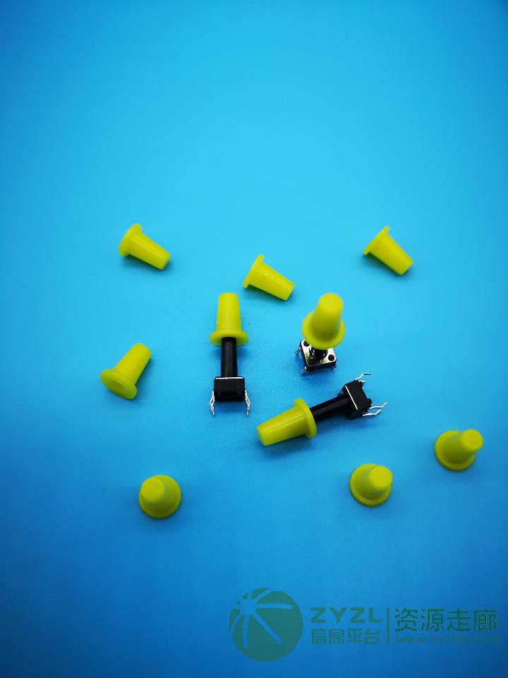 按键开关帽子 轻触开关6*6配套开关帽