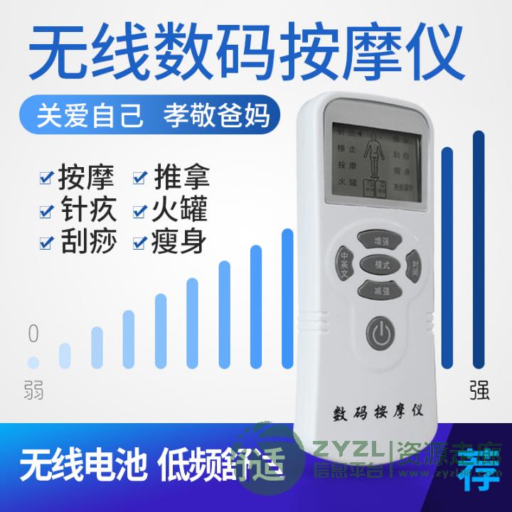 头部按摩器 眼部护眼仪 护眼笔 数码按摩器 厂家