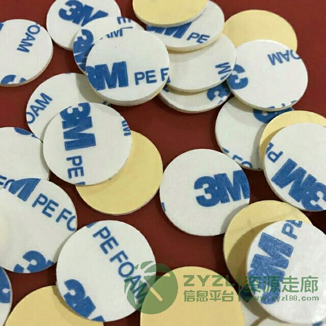 硅胶橡胶EVA冲型