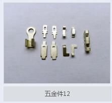 专业生产五金冲压零配件