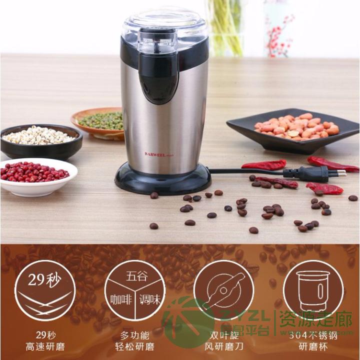 家用电动咖啡豆研磨机 五谷花生豆类辣椒干货磨粉机多用途磨豆机