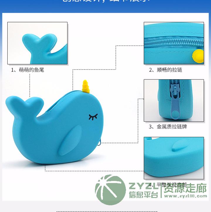 厂家生产批发鲸鱼零钱包-2018新款动物硅胶钥匙包