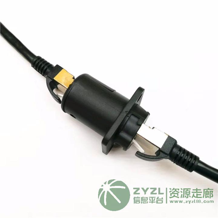 USB2.0-3.0面板固定插座