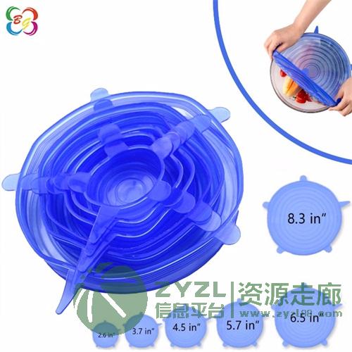 爆款精品定制直供多功能食品保鲜盖-食品级硅胶保鲜盖