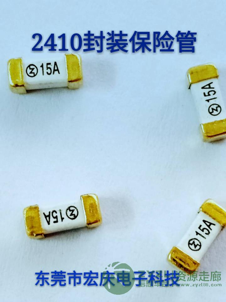 6125 2410 1808免驱动线性方案专用贴片保险丝