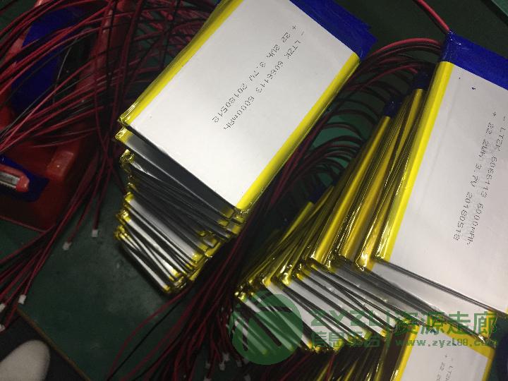 18650/聚合物锂电池供应商