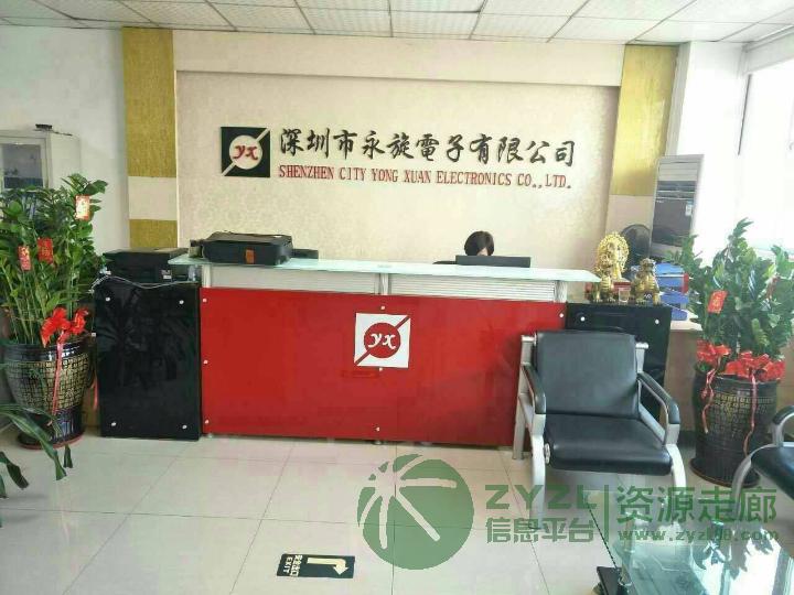 龙岗永旋电子，专业贴片邦定