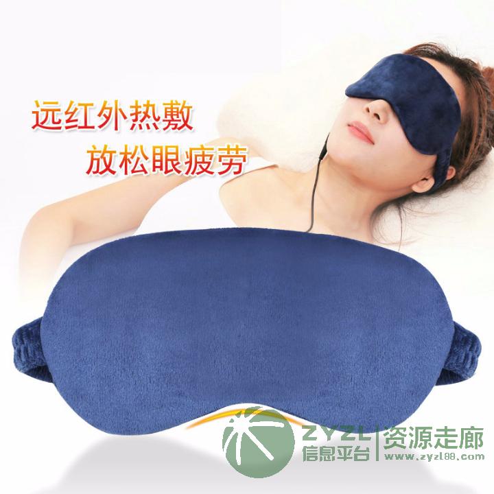 专业生产电热眼罩 厂家直销电热眼罩 大量批发眼罩