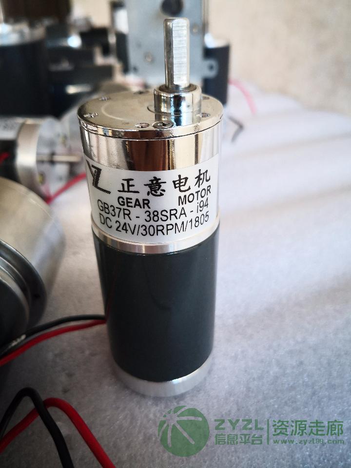 微型永磁直流电机