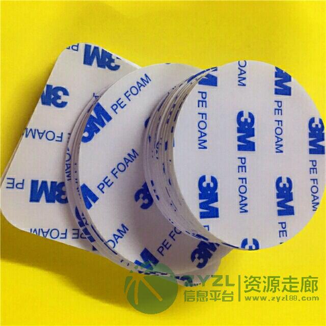 硅胶橡胶EVA模切