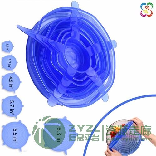 爆款直供6件套硅胶拉伸保鲜盖-多功能圆形碗盖密封盖